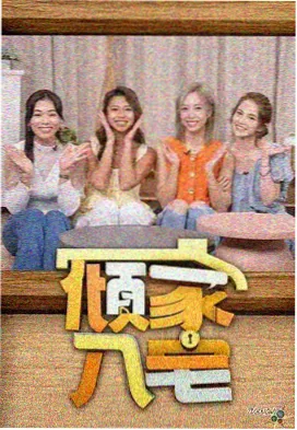 片源更新节奏观察示意